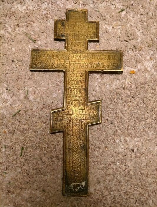 Крест "Распятие Христа"