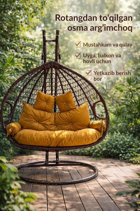 Rotang  kachelya | Ratan kachelya toqima kachelye |Ротанг Ратанг