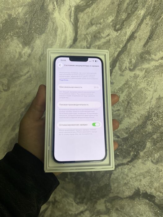 Айфон 14 не скрывался