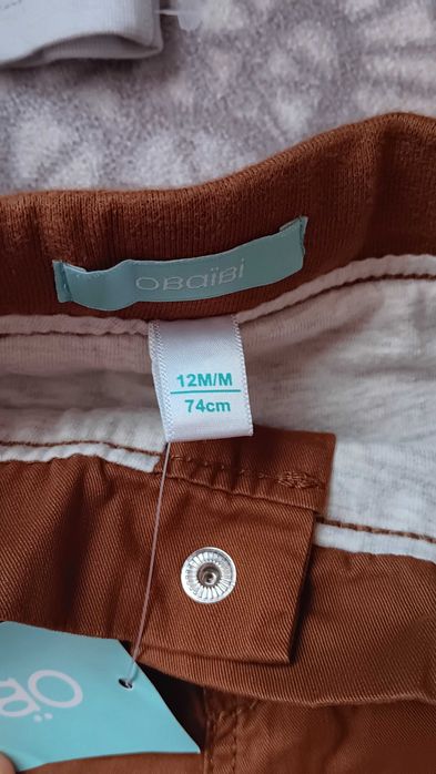 Нов бебешки комплект+подарък