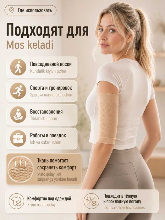 Компрессионные рукава для рук, для спорта, и поддержки мышц, 2 шт