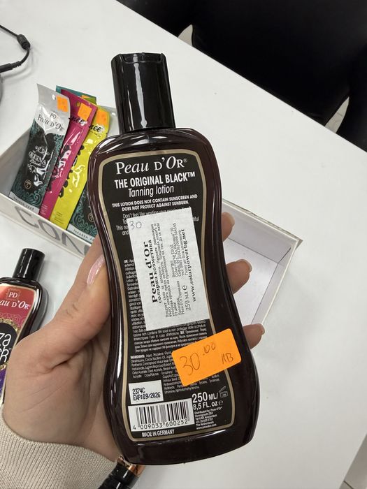 Крем/мазило за солариум