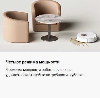 Робот пылесос Xiaomi Robot Vacuum S20 Plus Global Version!