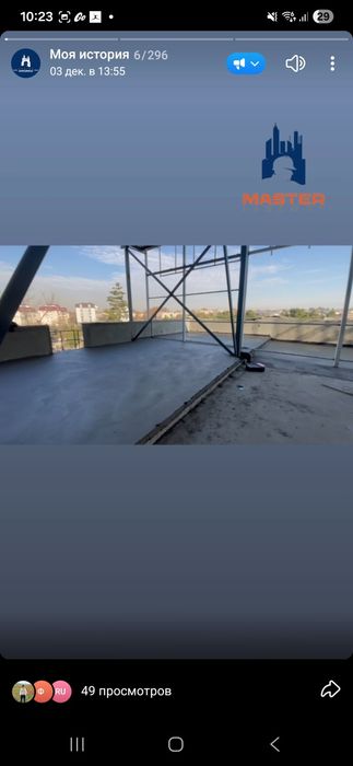 Стяшка_сухая_стяжка_styashka_quruq pol_styajka 7