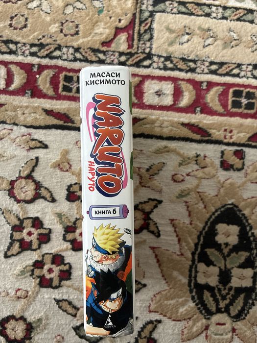 Наруто 3000 проа