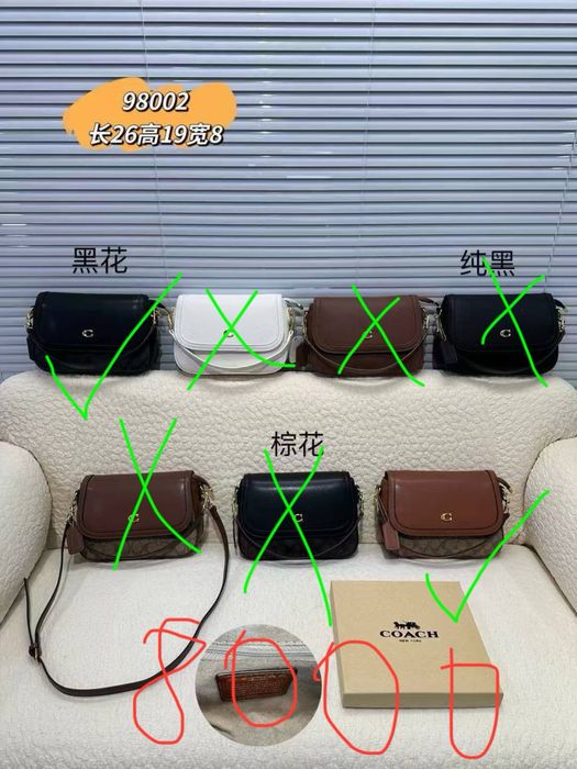 Сумки женские от 3000