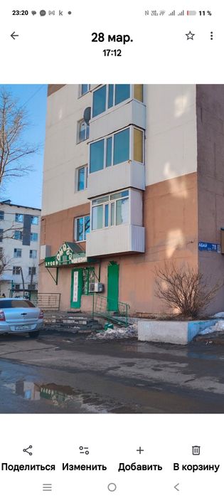 Магазин  Омега  Центр