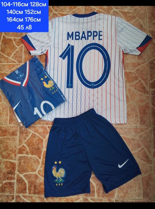 MBAPPE детско юношески футболни екипи Франция