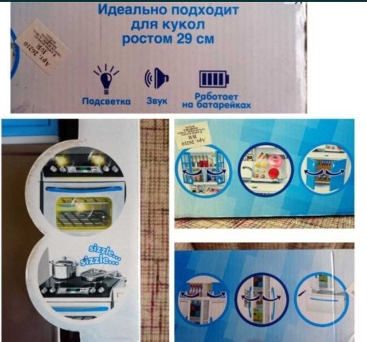 Кухня для Барби (игрушечная)