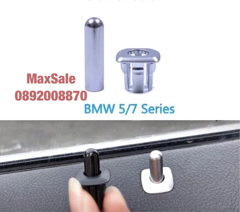 Копче заключване Bmw F10 F11 F01 F02 E70 X5 X6 X3 X1 X4 бмв ф10 Х5