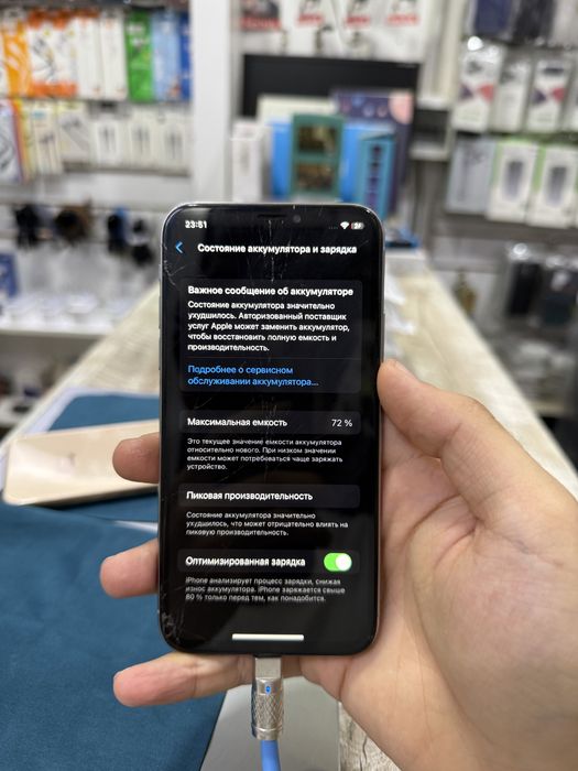 iPhone X 256GB. 72%