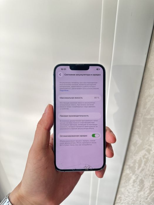 Iphone 14 айфон 14