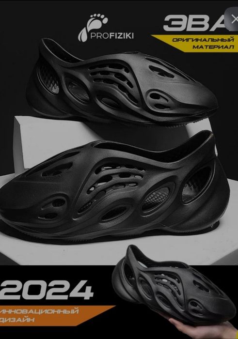 Adidas Yeezy Foam RNNR Onyx