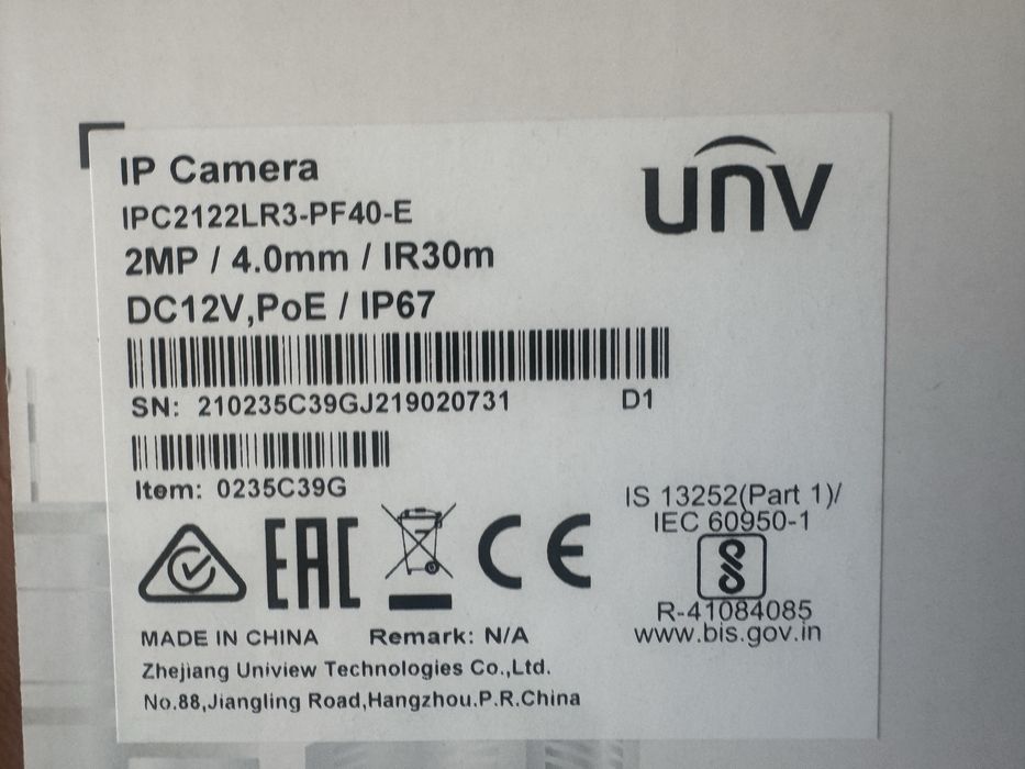 Камера bullet IP, 2MP, IR 30m, 4.0mm