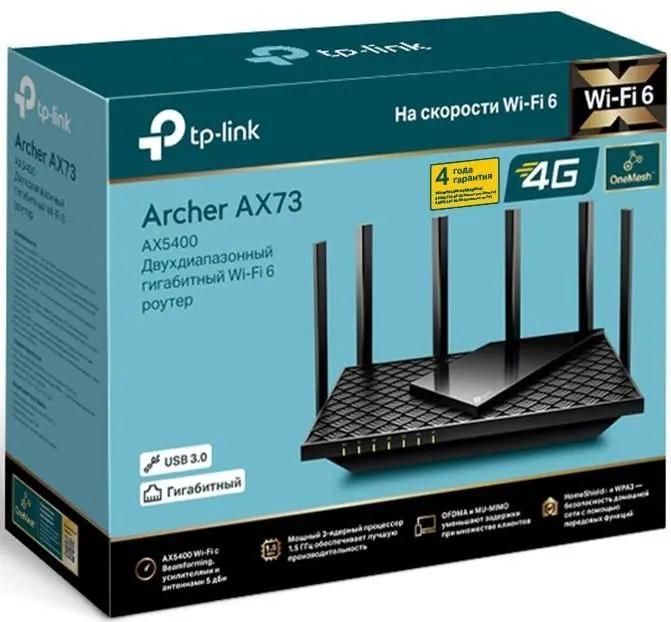 Продам роутер TP Link AX73 б/у
