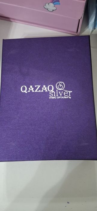 Серебро казакша набор