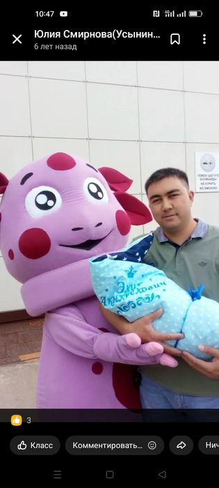 Ростовая кукла Лунтик 150000