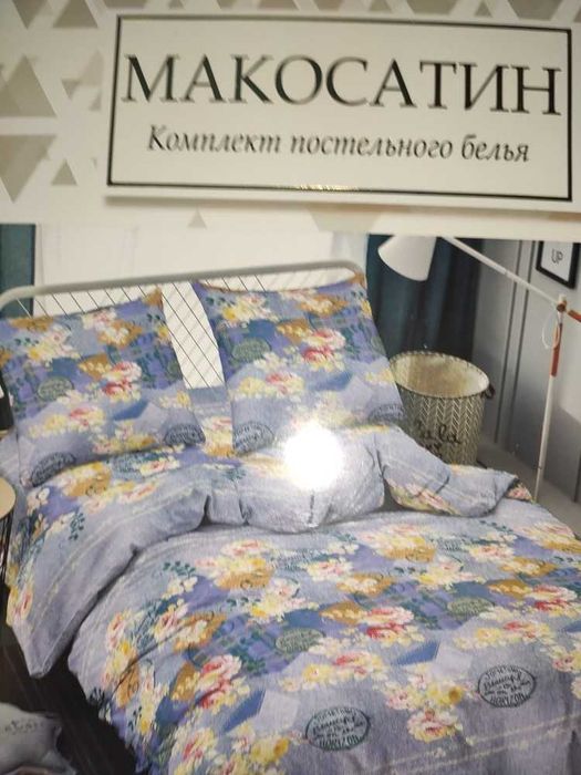 Держатель для телефона