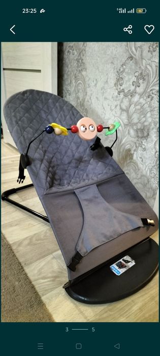 Детская кровать ( ШЕЗЛОНГ )