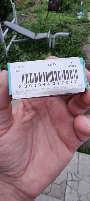 Датчик температуры впускаемого воздуха на ауди