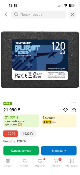 Накопители SSD 120GB 240GB