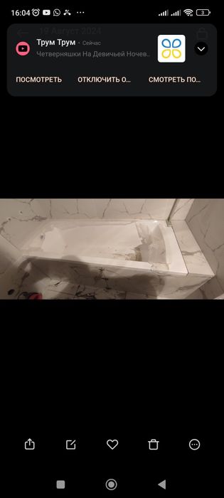 Левкас, обои, кафель и тд