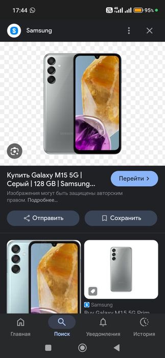 Продам Самсунг м15
