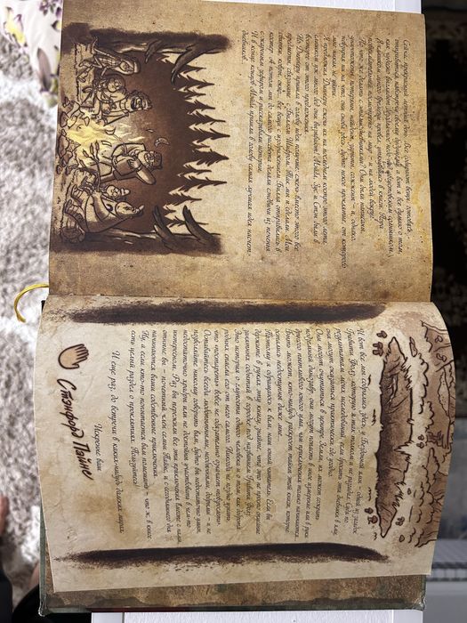 Книга Графити Фолз Дневник №3