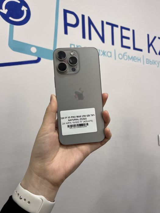 Iphone 15 pro max 256 gb 62906 Pintel.kz