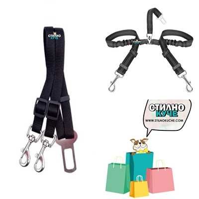 Колан за кола за две кучета Предпазен колан за автомобил за две кучета