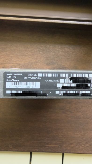 Fold 8 Ultra 512GB Green