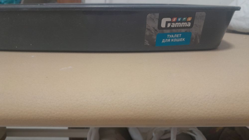 Продам лоток для кошек