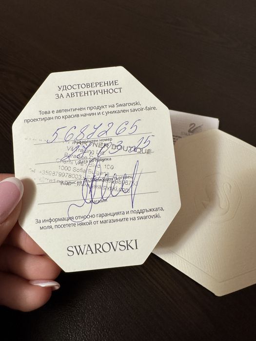 Дамско колие Swarovski