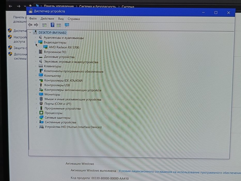 Игровой ПК (Xeon 8/16, RX 5700 8GB, 16GB RAM)