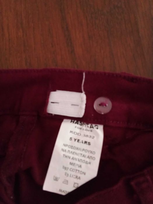 Детски дънки с тиранти за момченце