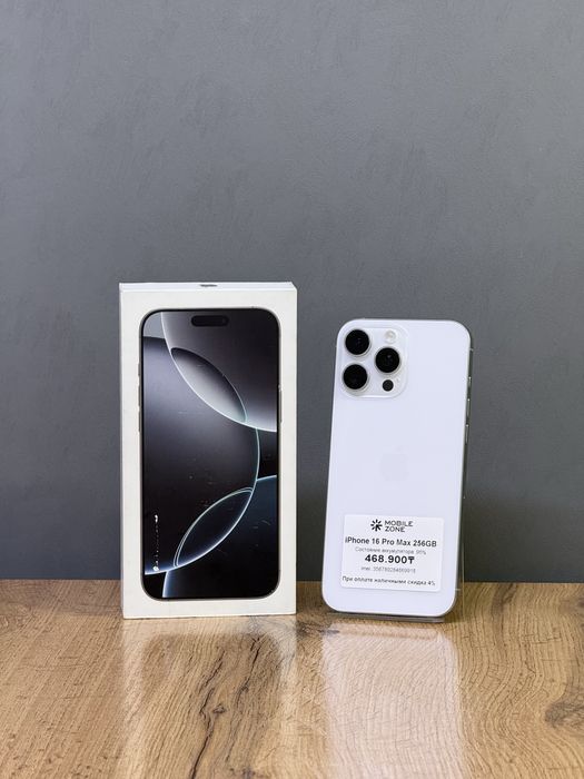 iPhone 16 Pro Max 256 GB | Mobile Zone