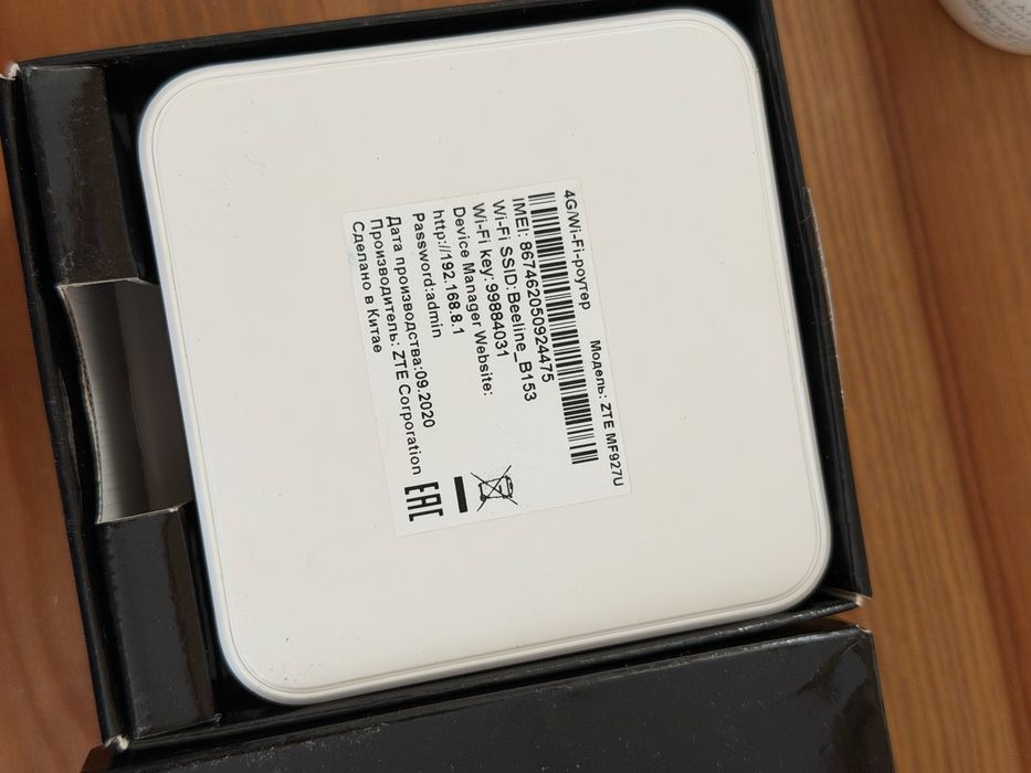 Роутер beeline zte