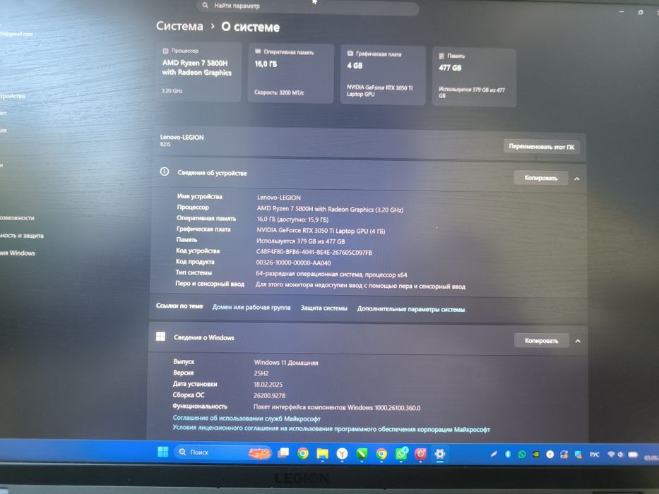 Продам ноутбук lenovo legion 5 pro