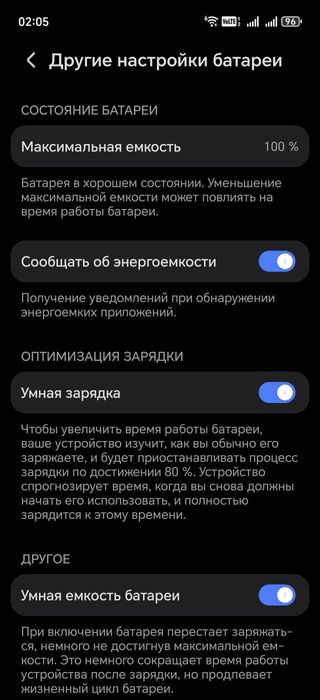Honor Magic7 Pro 12/512Gb Global Version