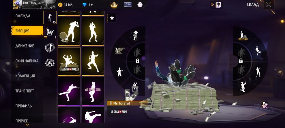 Фри фаер 20.000 тенге