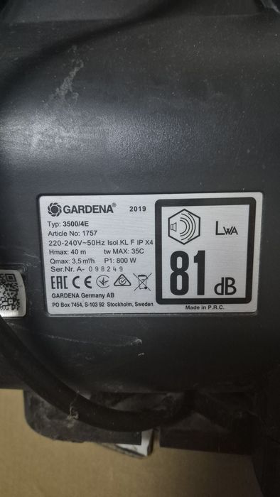 Хидрофорна помпа Gardena 3500 / 4