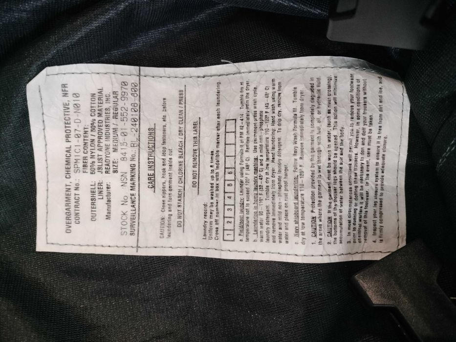 Дрехи за Airsoft