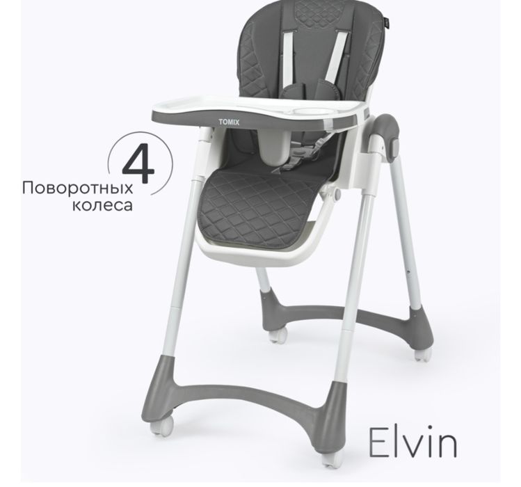 Продам стульчик для кормления б/у