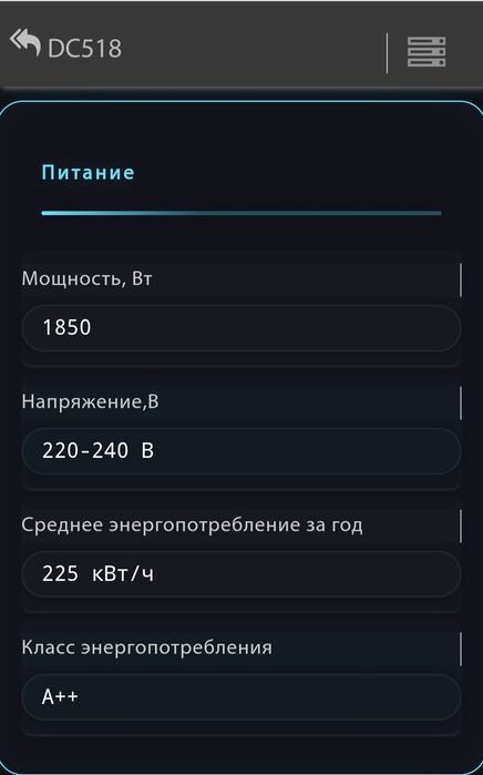 Продаётся посудомоечная машина