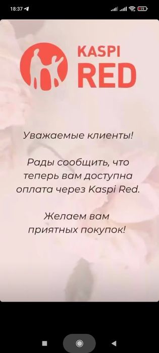 Клубника в шоколаде Букеты и боксы