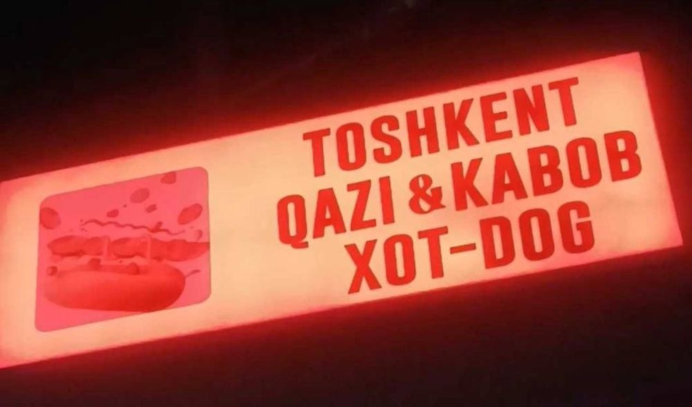 Yonib turadigan reklama