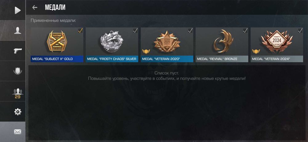 акаунт в стандофф олдовский