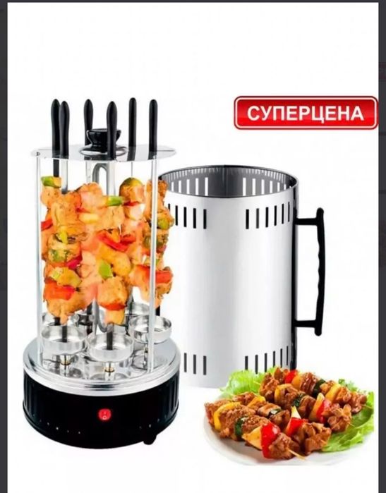 Шашлычница электрическая