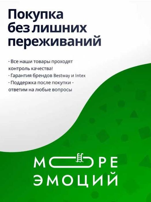 Intex картридж для фильтр-насоса , тип А 29000