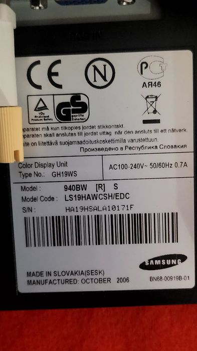 Продавам монитор Samsung 940 BW
